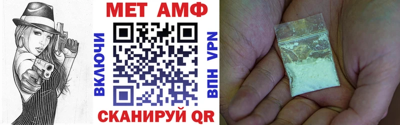 АМФ VHQ  Терек 