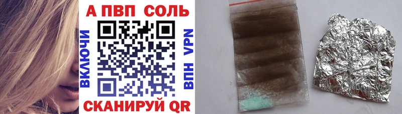 Alfa_PVP кристаллы  где продают наркотики  Терек 