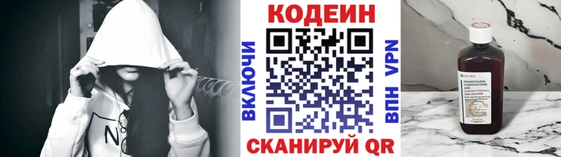 Codein Purple Drank Терек