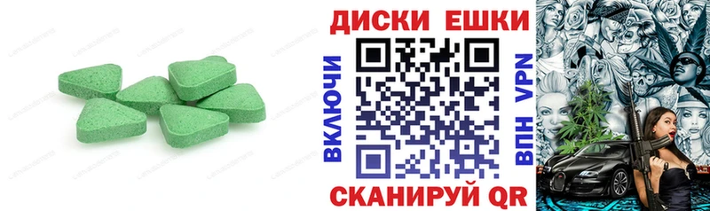 Ecstasy XTC  Терек 