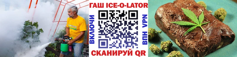 закладка  kraken вход  ГАШ индика сатива  Терек 