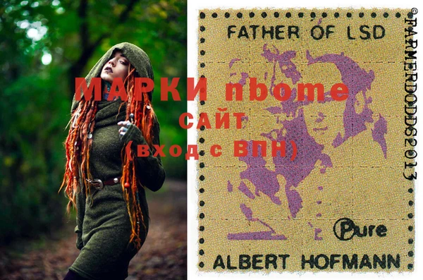 соль ск Абинск
