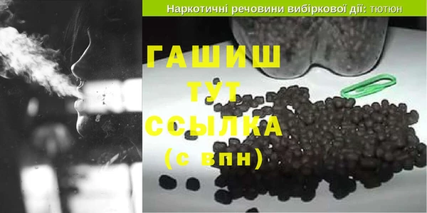 соль ск Абинск