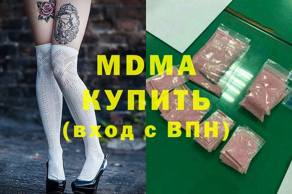 скорость Абдулино