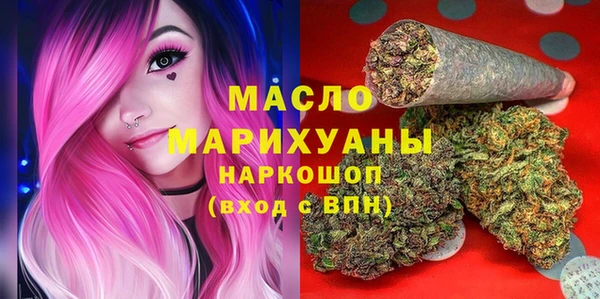 спайс Абаза