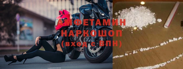 спайс Абаза