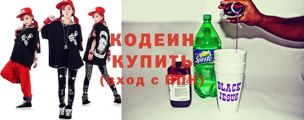 скорость Абдулино