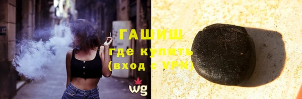 соль ск Абинск
