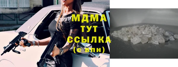 соль ск Абинск