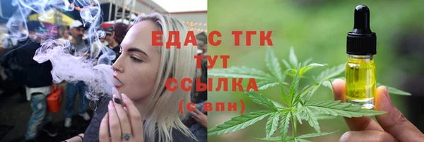 спайс Абаза