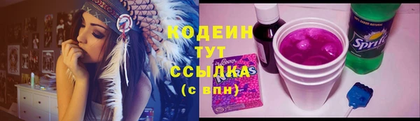спайс Абаза