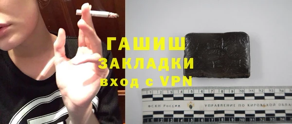 соль ск Абинск