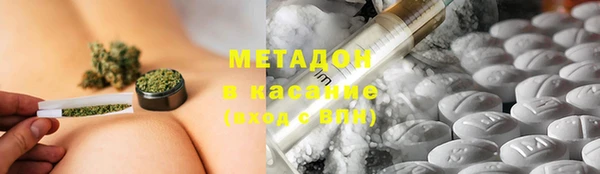 спайс Абаза