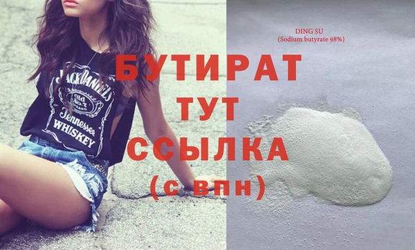 спайс Абаза