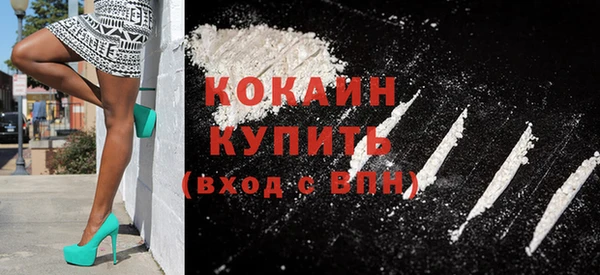 соль ск Абинск