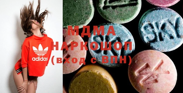 спайс Абаза