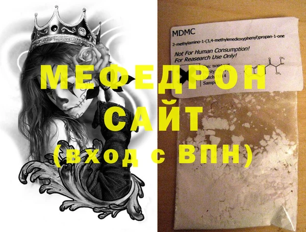 соль ск Абинск