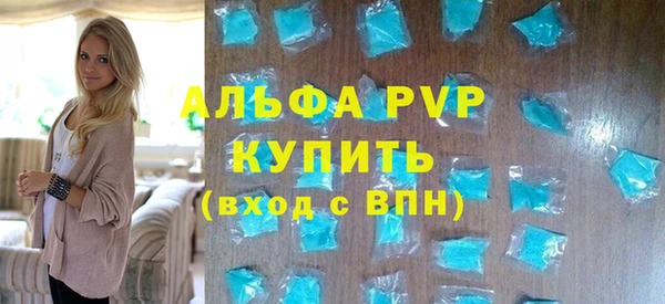 скорость Абдулино