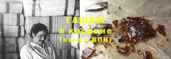 спайс Абаза