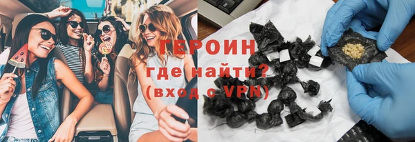 спайс Абаза