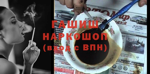 спайс Абаза