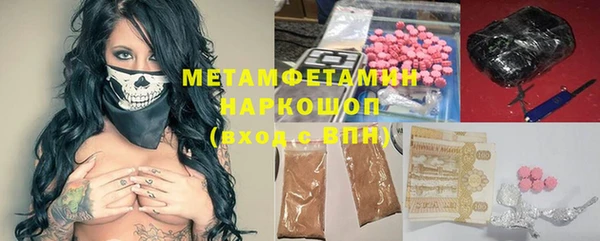 соль ск Абинск