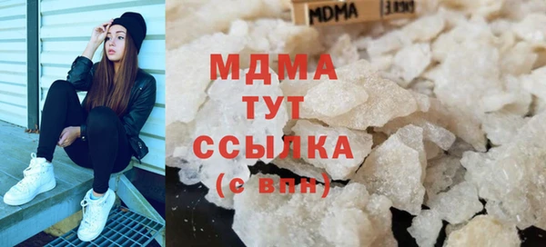 спайс Абаза