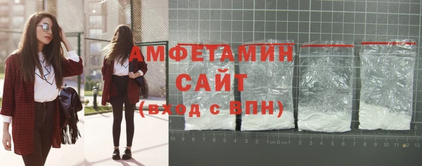 спайс Абаза