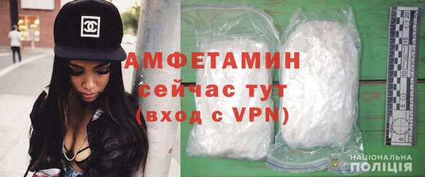 спайс Абаза