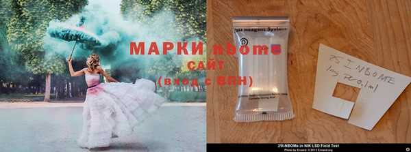 спайс Абаза