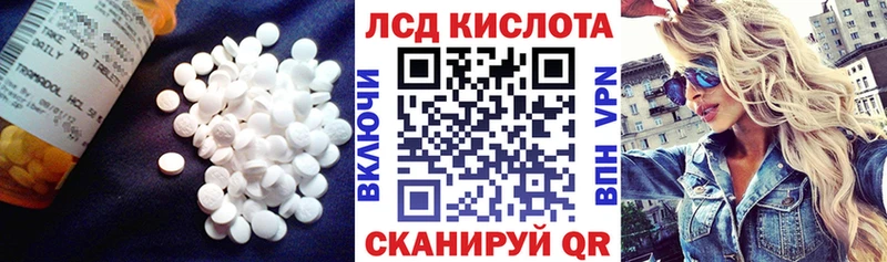 Лсд 25 экстази ecstasy  Терек 