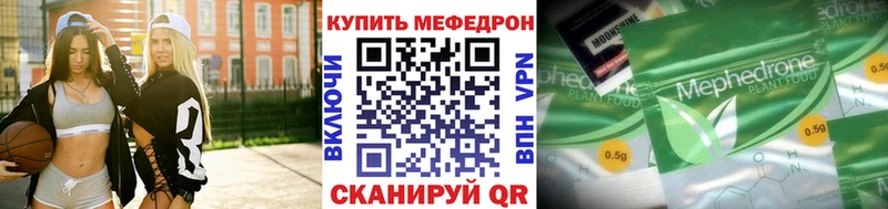 мега где найти наркотики Терек Меф мяу мяу