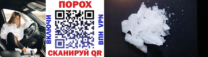 Метамфетамин Methamphetamine  купить наркоту  кракен tor  Терек 