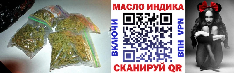 Дистиллят ТГК гашишное масло  где продают наркотики  Терек 